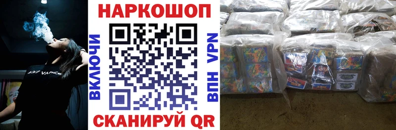Наркошоп купить ГАШ  Альфа ПВП  Cocaine  МЕФ  Марихуана  Харовск