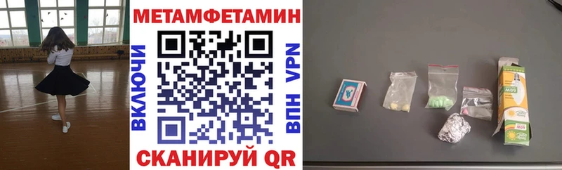 АМФ Розовый Купить где Харовск