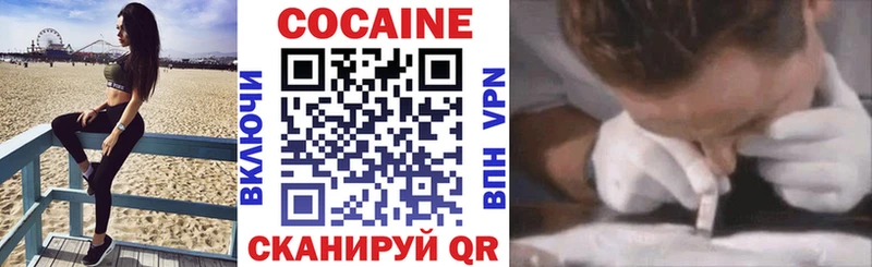 Купить  Харовск  COCAIN Columbia 