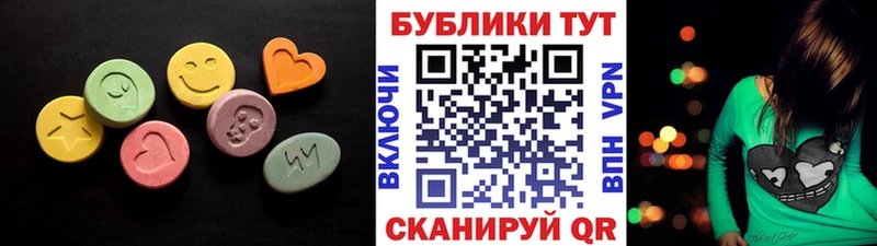 Купить где  Харовск  Экстази MDMA 