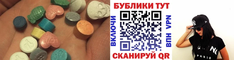 ЭКСТАЗИ Дубай Харовск