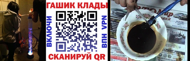 Гашиш ice o lator  Купить закладки  Харовск 