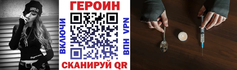 Купить  Харовск  Героин герыч 