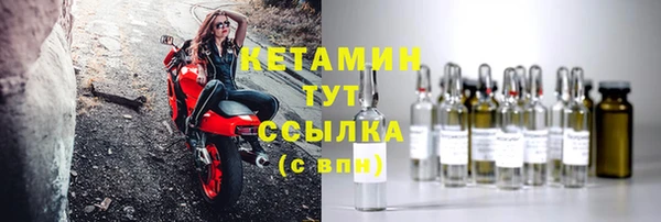 альфа пвп Пересвет