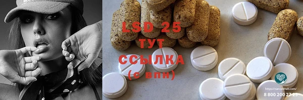 меф Пестово