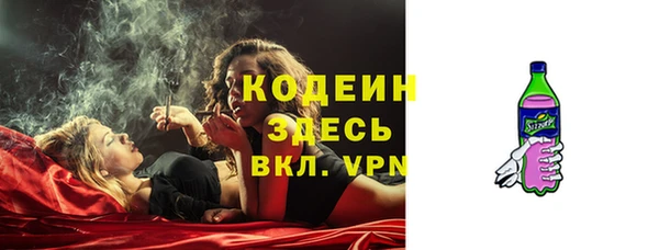 амфетамин Переславль-Залесский