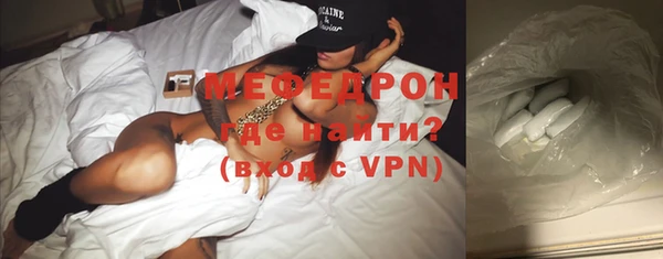 меф Пестово