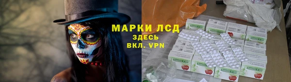 амфетамин Переславль-Залесский