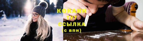 амфетамин Переславль-Залесский