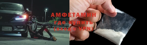 альфа пвп Пересвет