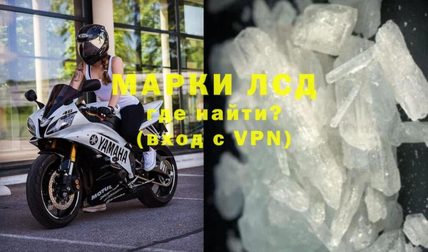 амфетамин Переславль-Залесский
