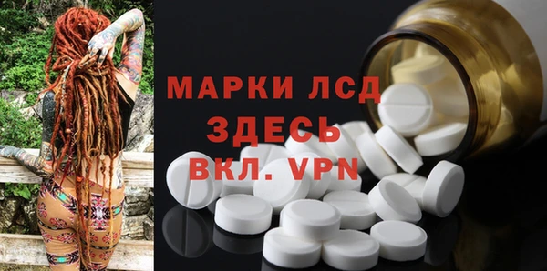меф Пестово