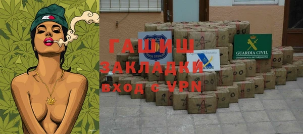 амфетамин Переславль-Залесский