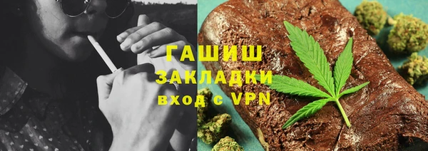 амфетамин Переславль-Залесский
