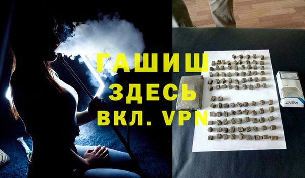 амфетамин Переславль-Залесский