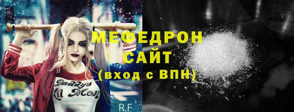 альфа пвп Пересвет
