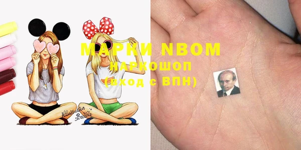 меф Пестово