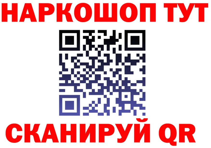 АМФ VHQ ТОР мориарти мега Харовск