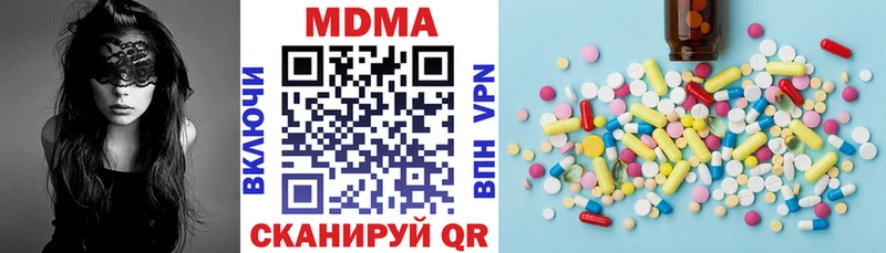 Купить где  Харовск  MDMA Molly 