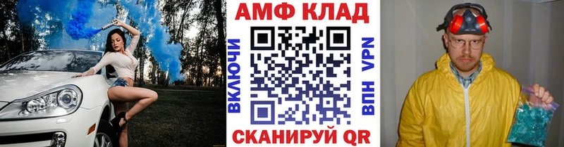 Метамфетамин кристалл Харовск