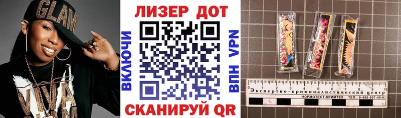 Купить  Харовск  Наркотические марки 1,8мг 